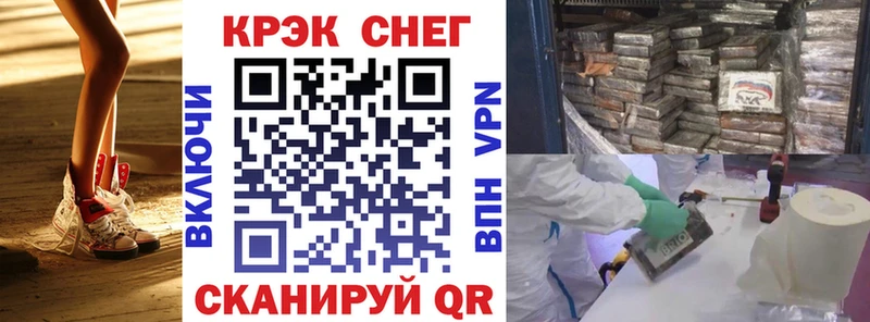 Кокаин VHQ  цена наркотик  mega tor  Александровск 