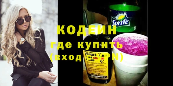 первитин Абаза