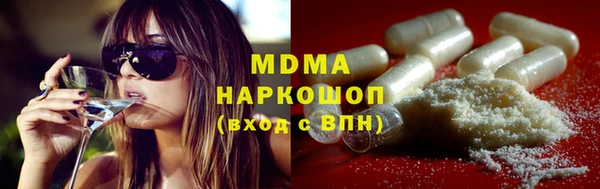 mix Абдулино