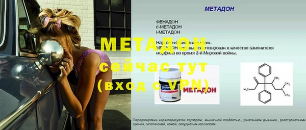 mix Абдулино