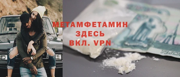 эйфоретик Тольятти