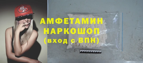 первитин Абаза
