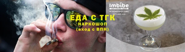первитин Абаза