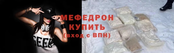 первитин Абаза