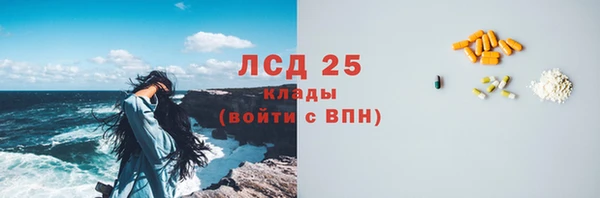 первитин Абаза