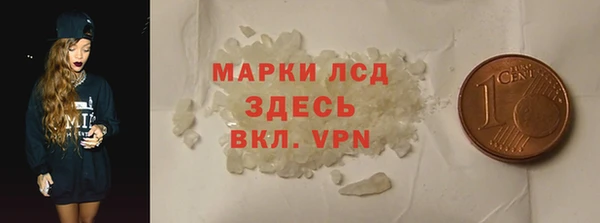кокаин премиум Барнаул