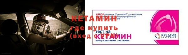 кокаин премиум Барнаул