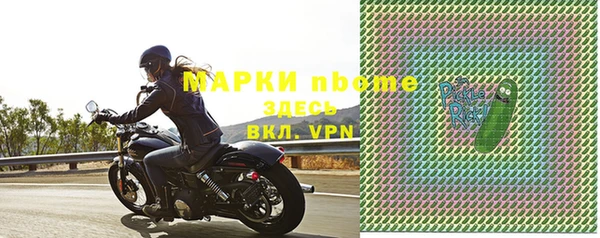 первитин Абаза