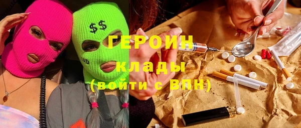 первитин Абаза