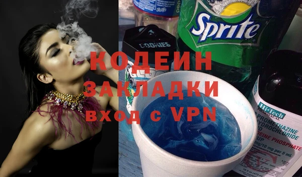 mix Абдулино