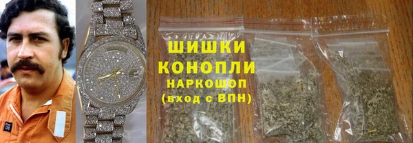 первитин Абаза