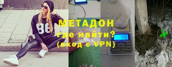 первитин Абаза