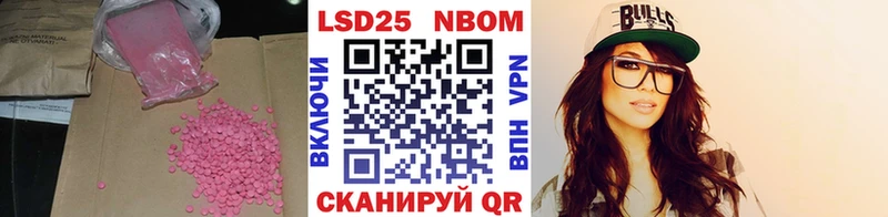 ЛСД экстази кислота  Александровск 