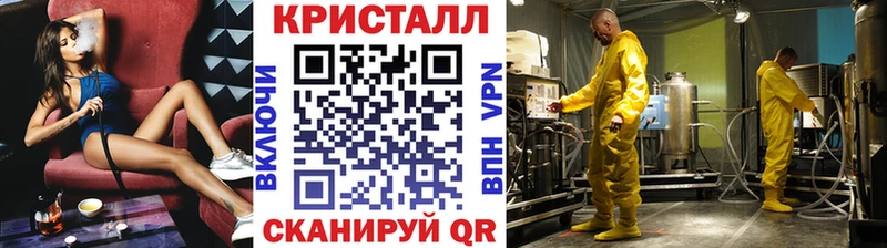 МЕТАМФЕТАМИН винт Александровск