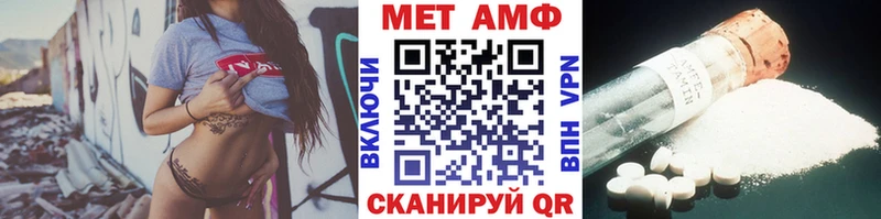 наркота  Александровск  Первитин мет 